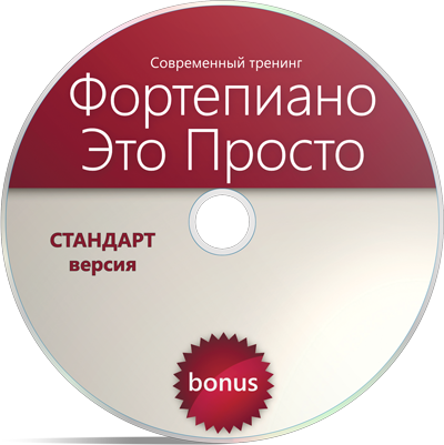 DVD-prof